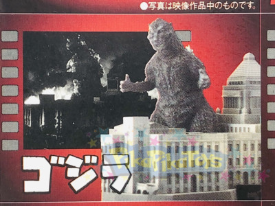Bandai Godzilla Real Product Stage Final Figure Original Godzilla 2007 US Seller-image