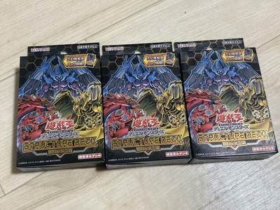 Yu-Gi-Oh! Three Magical Demons Of Chaos Set 3-image