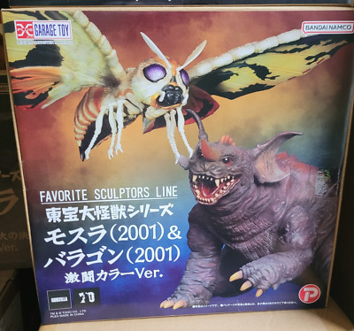 X Plus Favorite Sculptors Line GMK Battle Color Set Baragon Mothra Godzilla-image