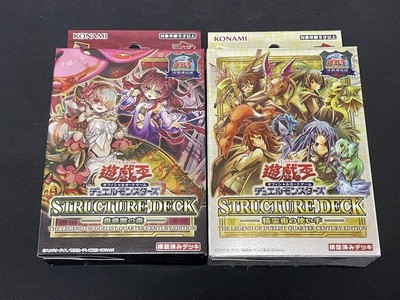 Yu-Gi-Oh! Structure Deck Limited Edition-image
