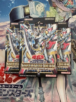 Yu-Gi-Oh! Structure Deck Overlay Universe-image