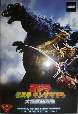 GODZILLA 2001 ATOMIC BLAST 12