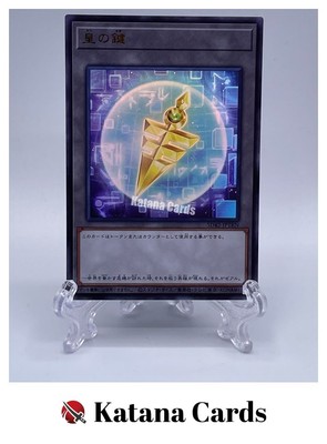 Yugioh Cards | Emperor's Key (card) Ultra Rare | SD42-JPTKN Japanese-image