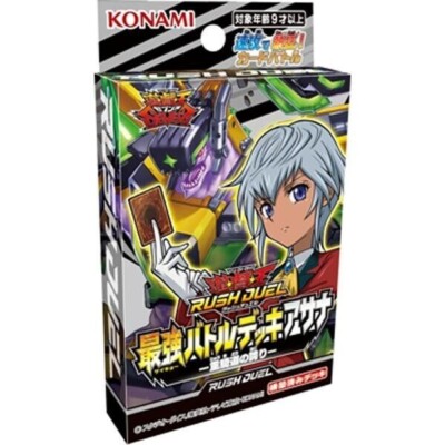 Yugioh Rush Duel Strongest Battle Deck Asana JP TCG OCG Card Japan Cards-image