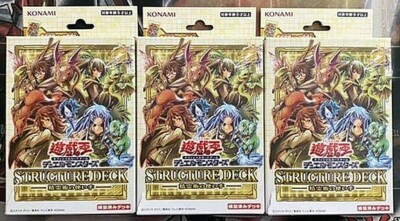 3 Set Yugioh Structure Deck Masters of the Spiritual Arts Japanese NEW Yu-Gi-Oh-image