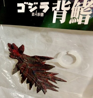 Toy Figure Special Effects Encyclopedia Godzilla 4th Form Dorsal Fin Shin-image