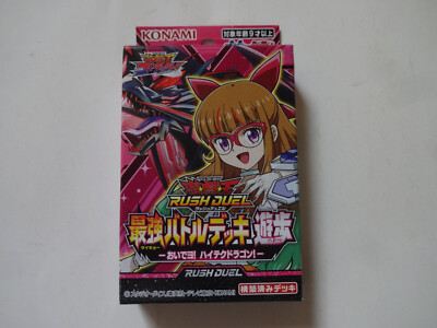 New Konami Yugioh Rush Duel Strongest Battle Deck 
