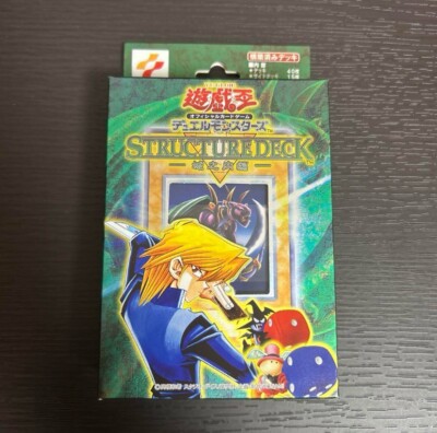 Yu-Gi-Oh! Card Jonouchi Structure Deck First Generation Unopened Japanese used-image