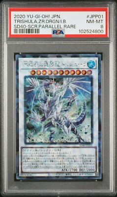 PSA 8 JPP01 TRISHULA YU-GI-OH JAPANESE STRUCTURE DECK THE FROZEN Secret Parallel-image