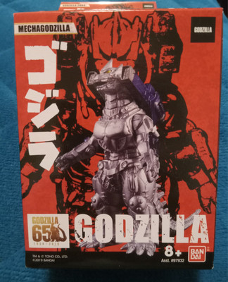 Bandai Godzilla 65th Anniversary 3.5 Inch Action Figure - Mechagodzilla-image