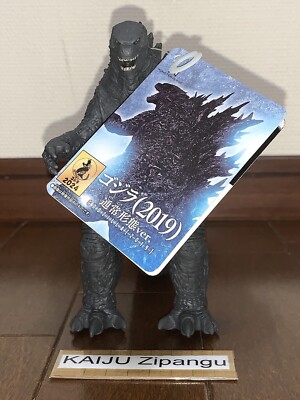 2024 Movie Monster 6