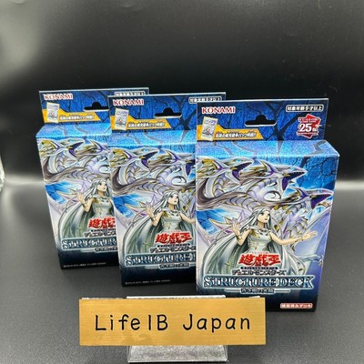 Yu-Gi-Oh Duel Monsters Structure Deck Advent of the Eyes of Blue x3 Set Japanese-image