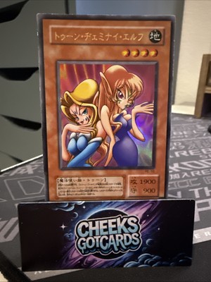 YuGiOh Japanese Toon Gemini Elf PE-10 Ultra Rare-image