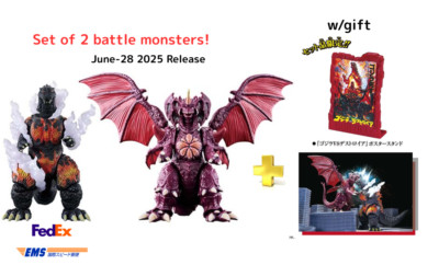PSL Godzilla Action Figure Burning Godzilla vs. Destroyah Battle Set w/Gift June-image