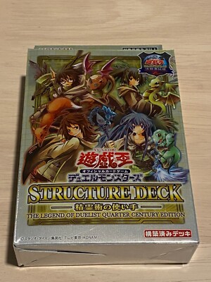 YU-GI-OH TCG Card Game  STRUCTURE DECK Japanese NEW Unopened From Japan F/S-image