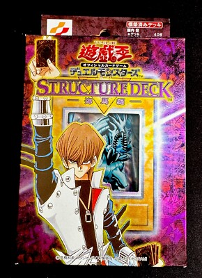 *Incomplete* Yu-Gi-Oh! OCG Duel Monsters Structure Deck Kaiba Japanese Version-image