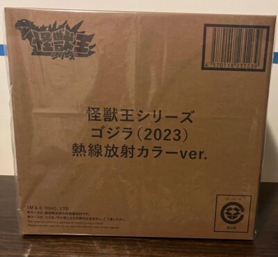 Bandai 2024 Monster King Godzilla Minus One -1 Atomic Breath Heat Ray New Sealed-image
