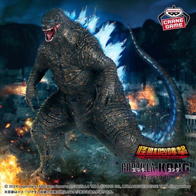 GODZILLAｘKONG THE NEW EMPIRE Action Figure New Japan-image