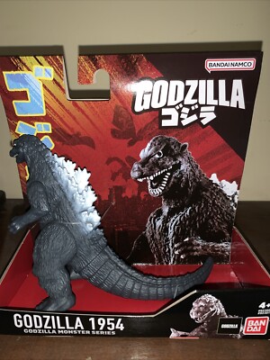 Bandai 1954 Godzilla 5