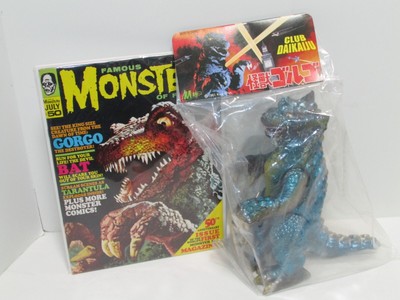 2017 M1 Club Daikaiju Gorgo Sofubi Famous Monsters 50 Figure Set MINT UNOPENED!-image