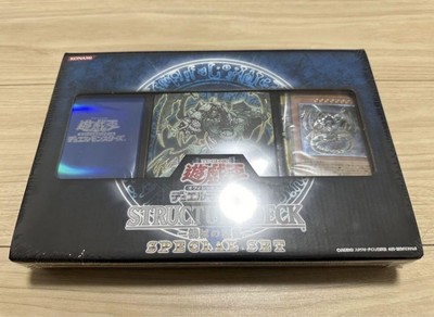 Yu-Gi-Oh! Structure Deck Special Set Machine Rebellion No.MY1520-image