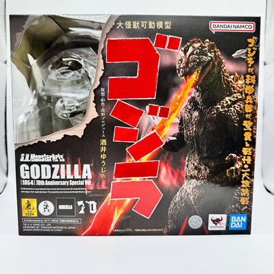 Godzilla [1954] 70th Anniversary Special Ver. Tamashii Nations S.H.MonsterArts-image