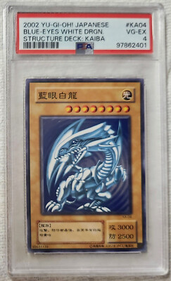 2002 YU-GI-Oh Japan Structure Deck:Kaiba KA04 Blue-Eyes White Dragon-PSA 4 VG-EX-image