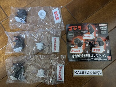 2023 Banidai Toho Ultimate Monsters 1 1/2