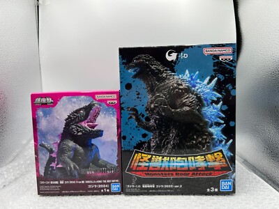 GODZILLA Figure Set of 2 2024 THE NEW EMPIRE / Monsters Roar Attack Prize-image