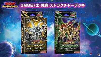 Yu-Gi-Oh! Rush Duel Structure Deck Chimeratech Cyber + Harpie Lady Sisters-image