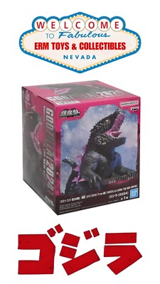 BANPRESTO Godzilla x King Kong: The New Empire - Godzilla Monster Figure-image