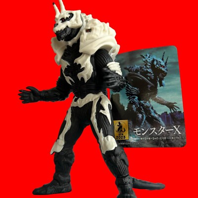 Bandai Godzilla 2023 Movie Monster Series Monster X Pvc Action Figure Toho-image