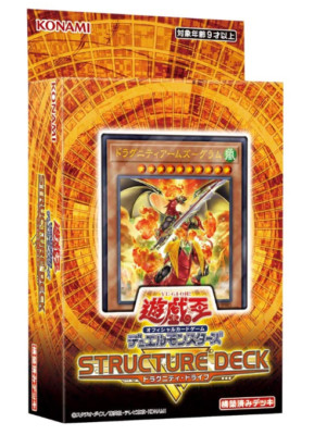 Yu-Gi-Oh Duel Monsters Structure Deck Dragunity Drive NEW-image