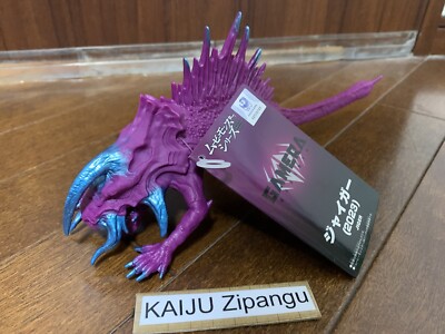 2023 Movie Monster 11