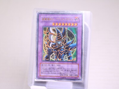 YuGiOh  SY2-001 Ultra Rare Dark Paladin Japanese Structure Deck Yugi God Cond A+-image