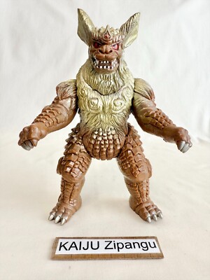 1993 Godzilla Series 7 1/2