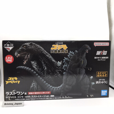 Ichiban Kuji Last One Prize Sofvics Godzilla 1995 Last Image Ver. Bandai Figure-image