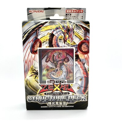 Yugioh Structure Deck Blitzkrieg of the Mechlight Dragons Cyber Nova Dragon -image