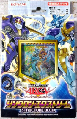 Yugioh Official Card Game Structure Deck Synchron Extreme Japanese NEW Konami-image
