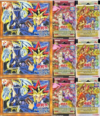 Yugioh 25th Structure Deck Traptrix 3 Spirit Charmers 3 EX 3 Set Tokyo Dome 2024-image