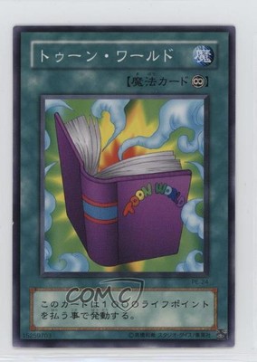 2002 Yu-Gi-Oh! OCG Structure Deck Pegasus Japanese Toon World #PE-24 00q0-image