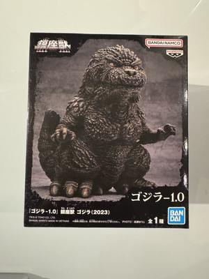 Godzilla Minus One Bandai Namco Figure Crane game prize Kaiju Bullmark Sofubi-image