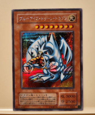 Yugioh! Japanese Secret Rare Blue-Eyes Toon Dragon #PS-00 Pharaoh's Servant 2000-image