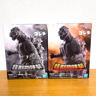 Toho Monster Series Godzilla 1954 2 figures set complete Banpresto-image