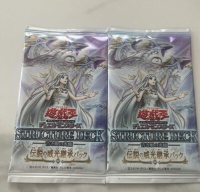Yu-Gi-Oh Duel Monsters Structure Deck Advent of the Eyes of Blue 2puck  Japan-image