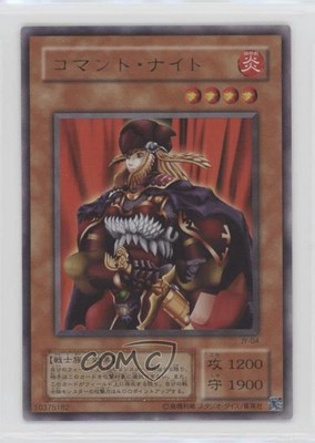 2001 Yu-Gi-Oh! OCG Structure Deck Joey Japanese Command Knight #JY-04 0t5f-image