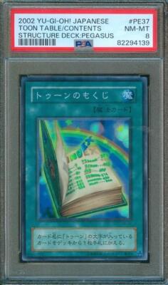 2002 Yu-Gi-Oh Japanese TOON TABLE/CONTENTS Structure Deck Pegasus Holo PSA 8-image