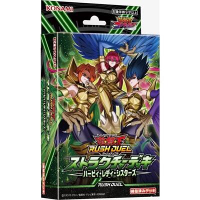 PSL Yu-Gi-Oh! Rush Duel Structure Deck Harpie Lady Sisters NEW-image