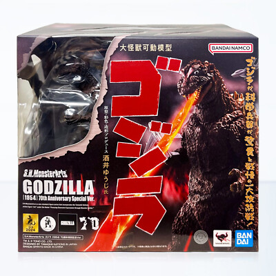 Bandai S.H.MonsterArts Godzilla (1954) Godzilla (70th Anniversary Special Ver.)-image