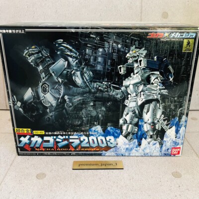 BANDAI GD-45 Chogokin MechaGodzilla 2003 Action Figure Godzilla Toho Kajjyu-image